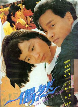 燃烧
